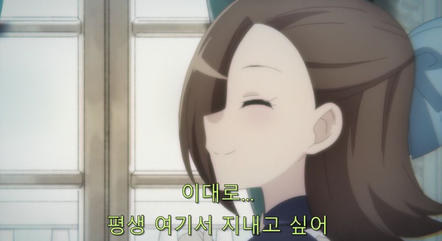 자신을 도구가 아닌 사람으로 봐준 카타리나_38.jpg