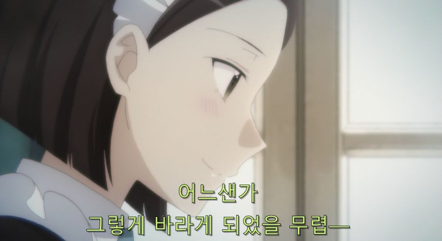 자신을 도구가 아닌 사람으로 봐준 카타리나_39.jpg