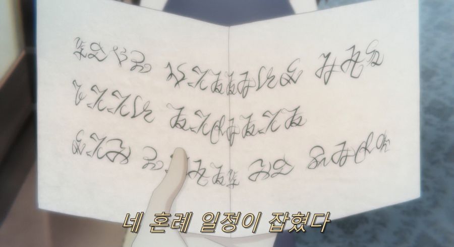 자신을 도구가 아닌 사람으로 봐준 카타리나_42.jpg