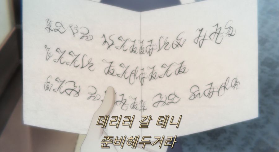 자신을 도구가 아닌 사람으로 봐준 카타리나_43.jpg