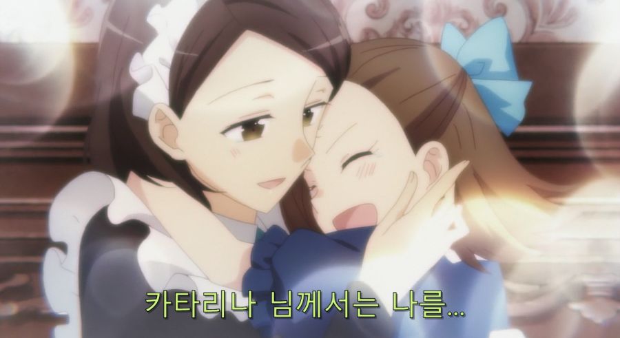 자신을 도구가 아닌 사람으로 봐준 카타리나_81.jpg