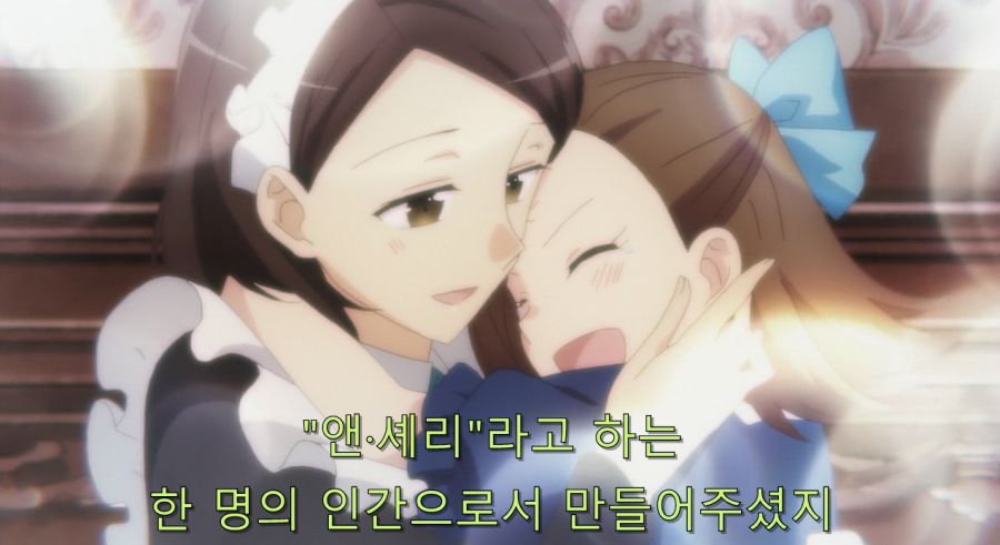 자신을 도구가 아닌 사람으로 봐준 카타리나_82.jpg