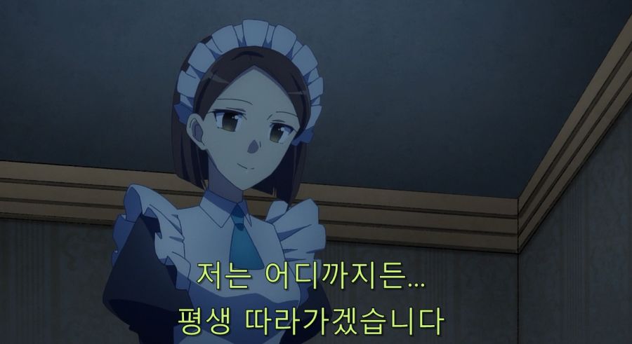 자신을 도구가 아닌 사람으로 봐준 카타리나_84.jpg