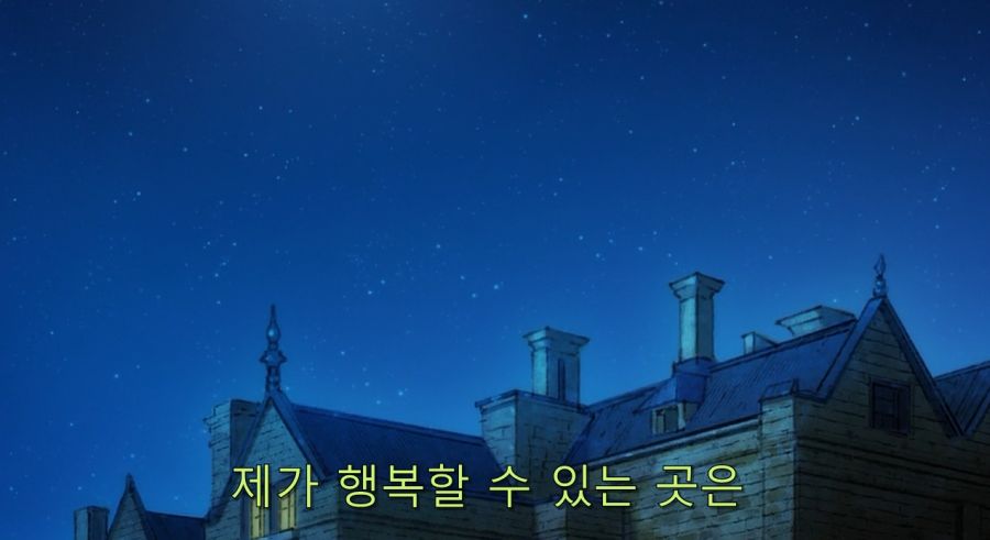 자신을 도구가 아닌 사람으로 봐준 카타리나_85.jpg