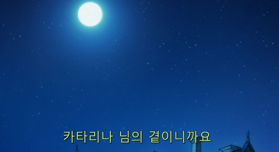 자신을 도구가 아닌 사람으로 봐준 카타리나_86.jpg