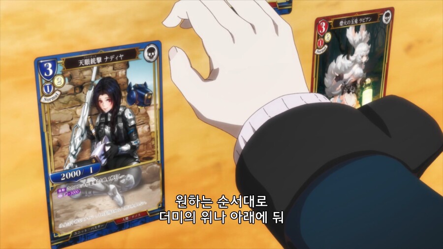 게임 처음 시작한 뉴비 들박하다 결국 못참아버리는 만화_29.jpg