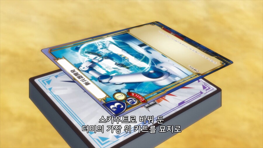 게임 처음 시작한 뉴비 들박하다 결국 못참아버리는 만화_32.jpg