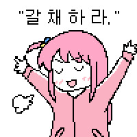 한순간에 인생 조진 마녀.manhwa_13.jpg