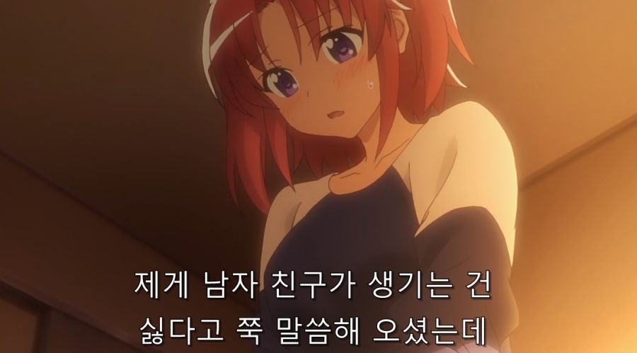 미확인으로 진행형) 진실을 듣고 맘이 심란해진 코베니_3.jpg