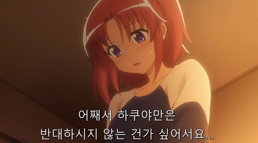 미확인으로 진행형) 진실을 듣고 맘이 심란해진 코베니_4.jpg