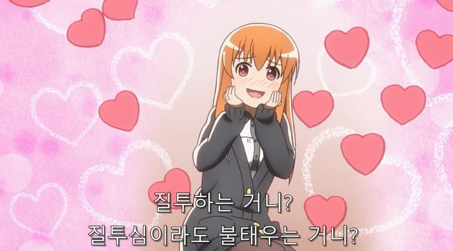 미확인으로 진행형) 진실을 듣고 맘이 심란해진 코베니_6.jpg