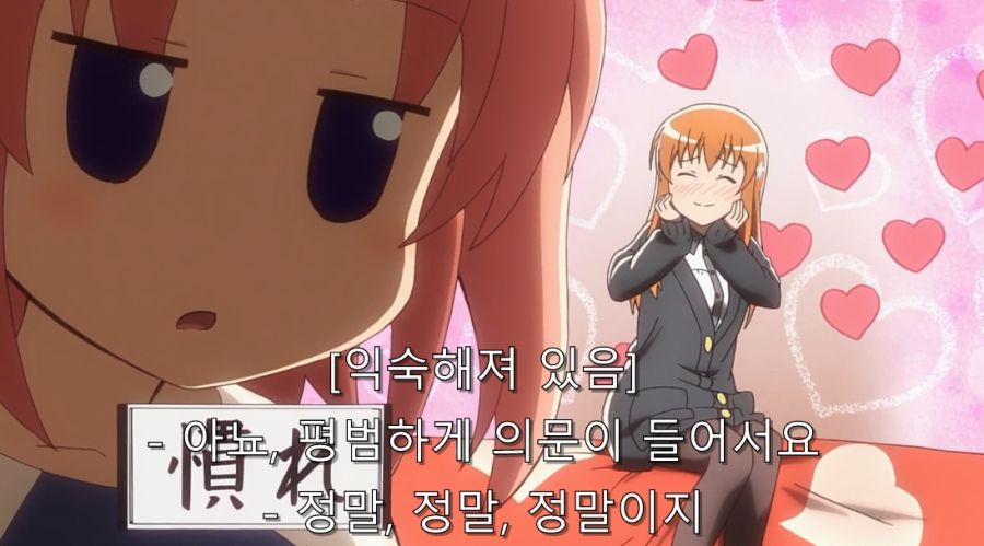 미확인으로 진행형) 진실을 듣고 맘이 심란해진 코베니_7.jpg