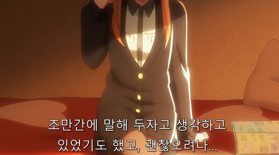 미확인으로 진행형) 진실을 듣고 맘이 심란해진 코베니_8.jpg