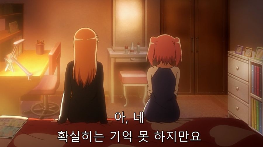 미확인으로 진행형) 진실을 듣고 맘이 심란해진 코베니_11.jpg