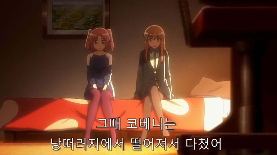 미확인으로 진행형) 진실을 듣고 맘이 심란해진 코베니_12.jpg