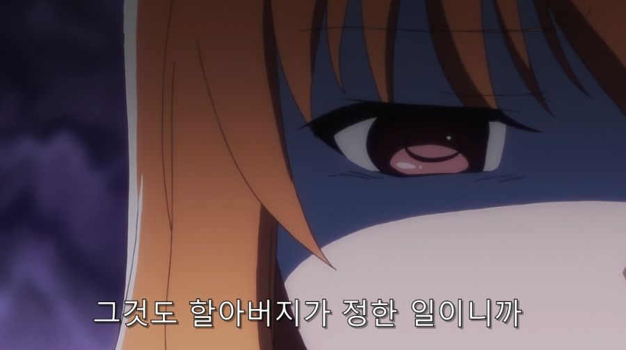 미확인으로 진행형) 진실을 듣고 맘이 심란해진 코베니_17.jpg