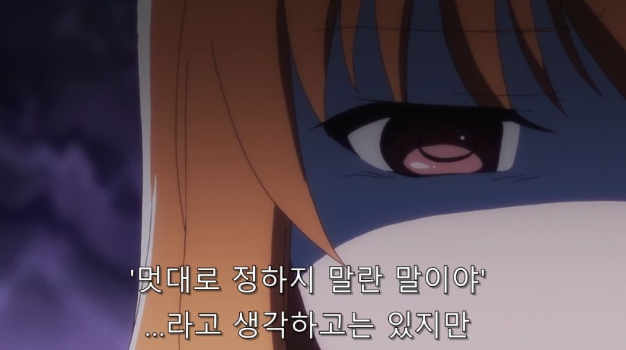 미확인으로 진행형) 진실을 듣고 맘이 심란해진 코베니_18.jpg