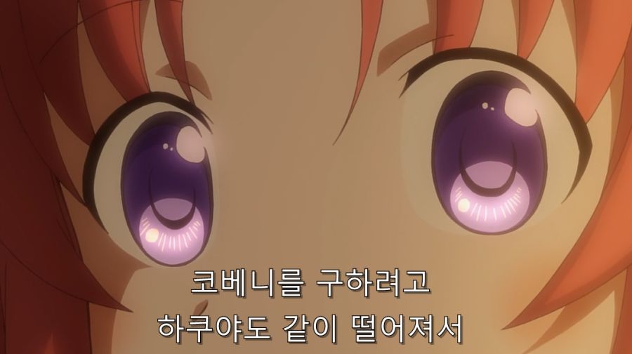 미확인으로 진행형) 진실을 듣고 맘이 심란해진 코베니_21.jpg