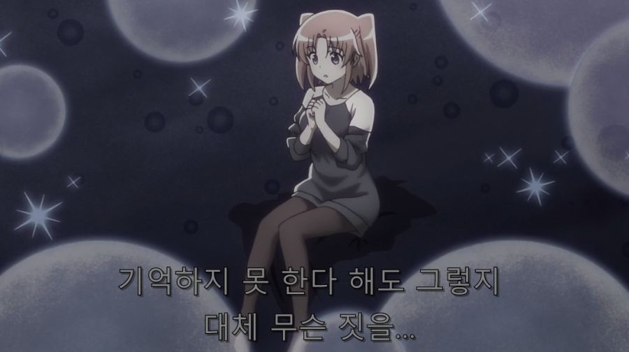 미확인으로 진행형) 진실을 듣고 맘이 심란해진 코베니_29.jpg