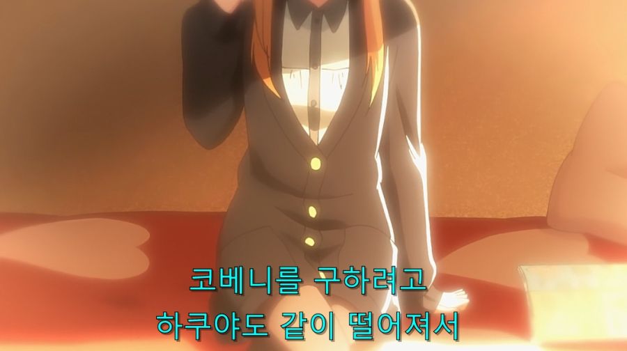 미확인으로 진행형) 진실을 듣고 맘이 심란해진 코베니_35.jpg