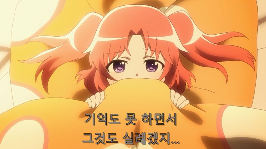 미확인으로 진행형) 진실을 듣고 맘이 심란해진 코베니_38.jpg