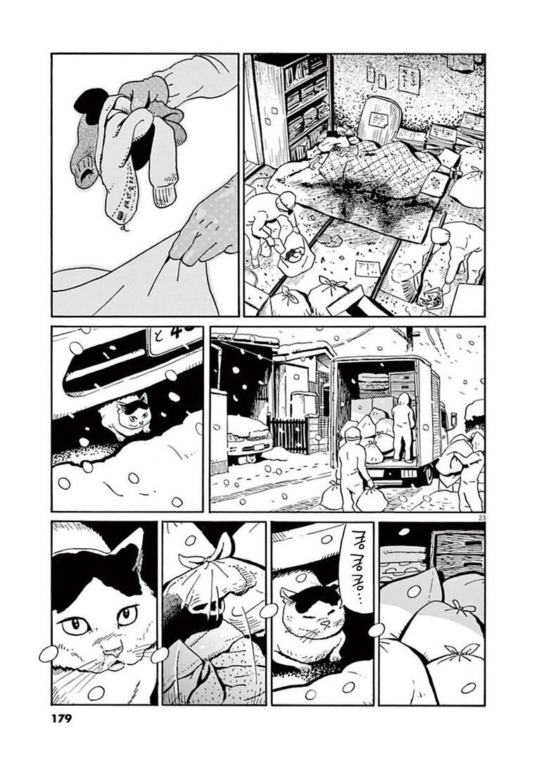 집고양이 분짱의 일년.manga_23.jpg