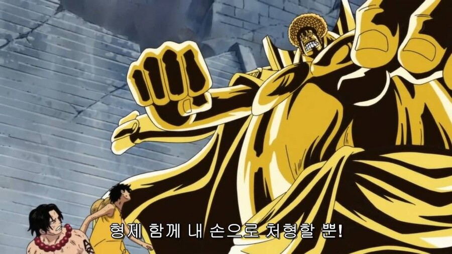 원피스) 해군영웅이라도 인간! 늙으니깐 약해졌네ㅋㅋㅋㅋㅋㅋㅋ_7.jpg