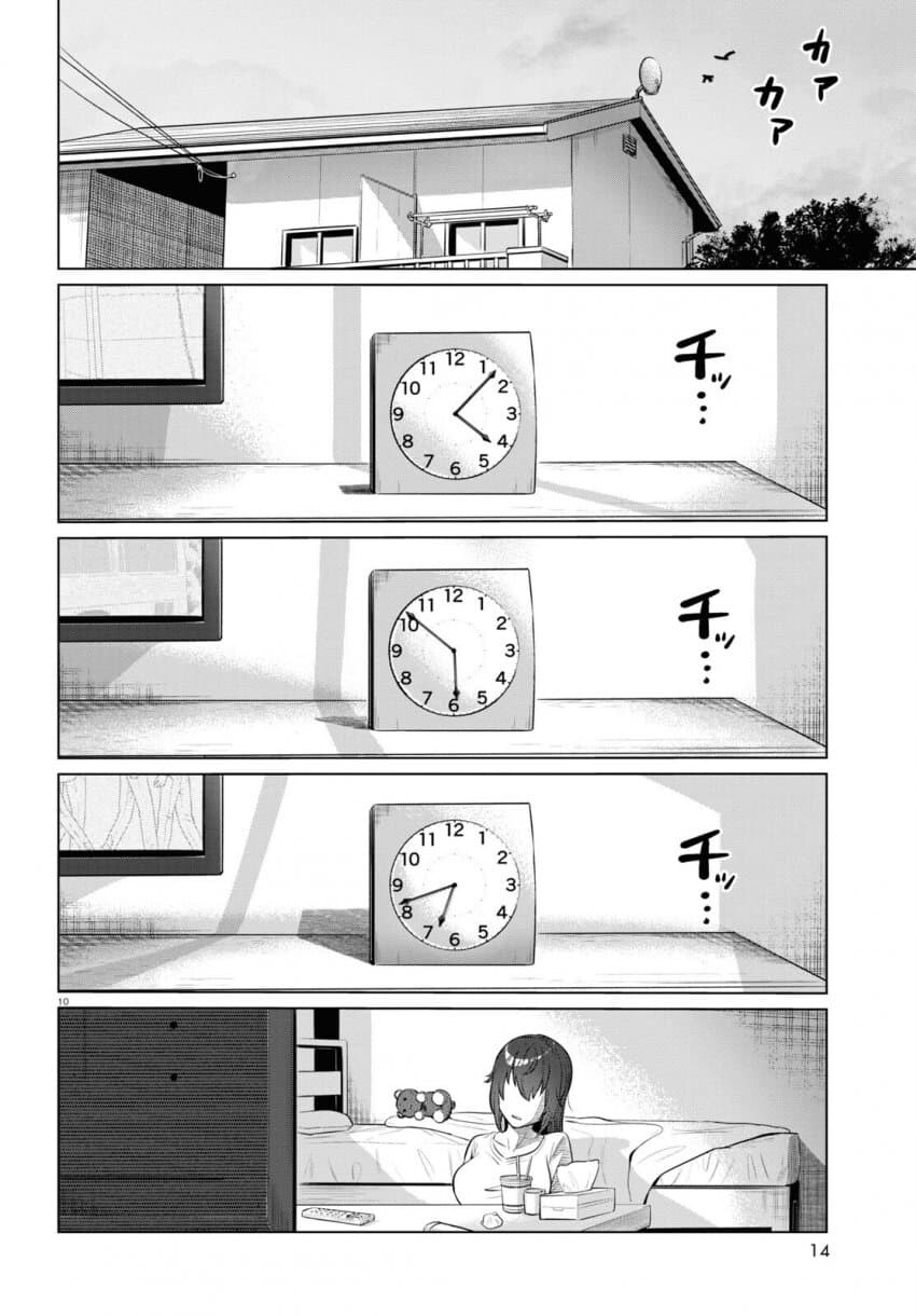 26세 무직 백수의 식사생활 만화.manga_12.jpg