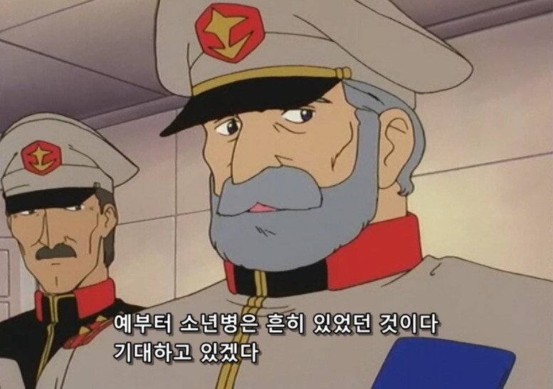 건담) 에서 알려주는 진짜 인생의 교훈_2.jpg