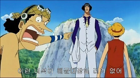 원피스)우솝이 메리호 못버린건 이런거지_4.jpg