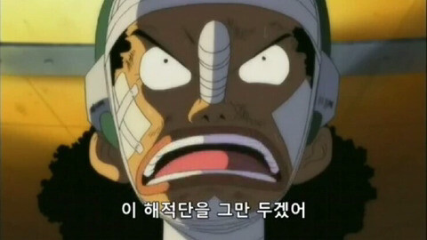 원피스)우솝이 메리호 못버린건 이런거지_9.jpg