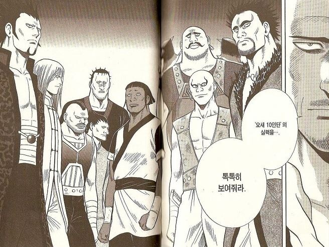 친미 만화인데 의외로 적대 세력이 승리하는 만화_1.jpg