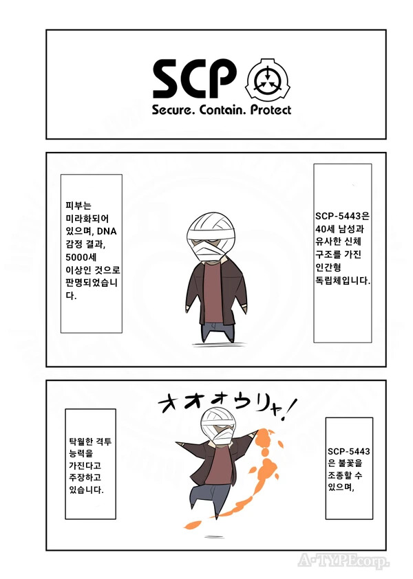 인류를 지키기 위해 5000년 넘게 싸워온 용사님 망가.manga_1.png