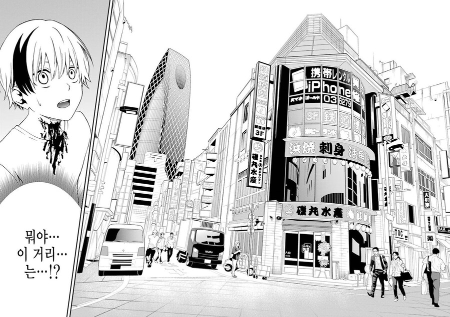 마왕과 싸우다 이세계 전생하는 만화_6.jpg