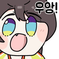 켄이치) 그래 이거지_2.png