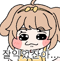 전설의 게새끼 만화_4.jpg