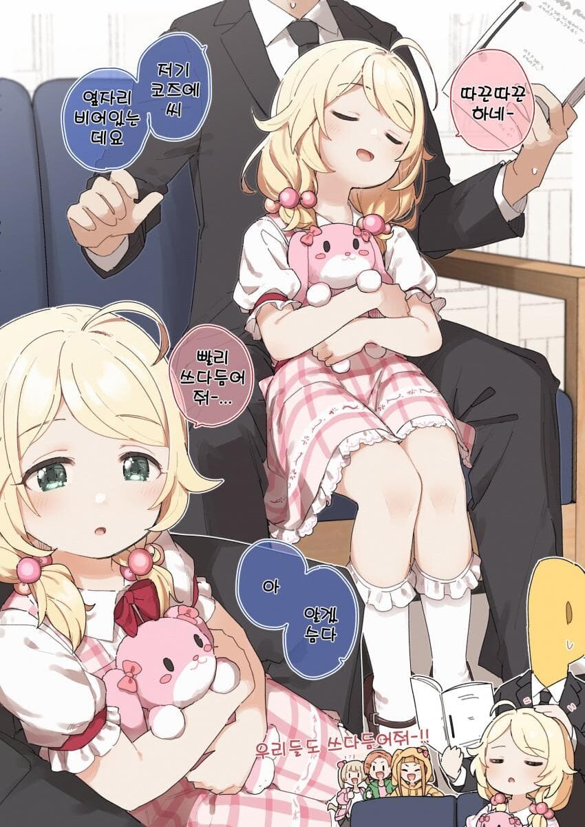 @) 천하무적 코즈에.jpg_4.jpg