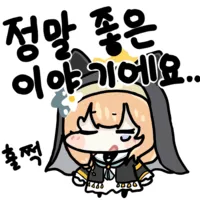 갸날픈 오빠와 큰 여동생들manga_4.webp