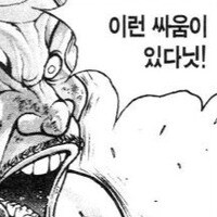 한마 마키.manwha_40.png