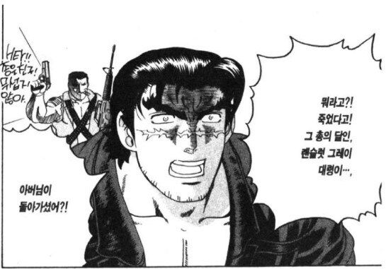 켄이치) 작가가 일단 설정상으로만 만들어두고 사망 처리 시킨 달인_2.jpg