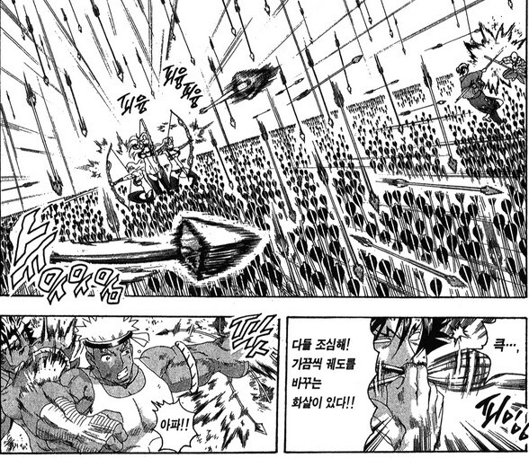 켄이치) 작가가 일단 설정상으로만 만들어두고 사망 처리 시킨 달인_16.jpg