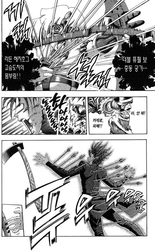 켄이치) 작가가 일단 설정상으로만 만들어두고 사망 처리 시킨 달인_17.jpg