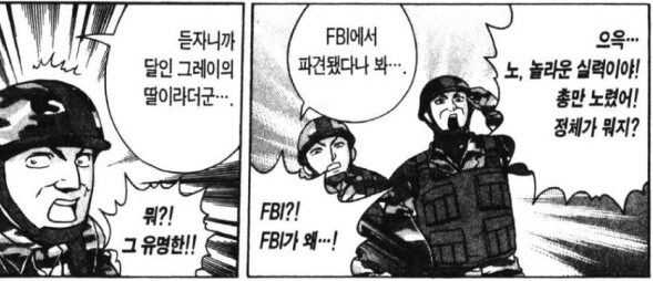 켄이치) 작가가 일단 설정상으로만 만들어두고 사망 처리 시킨 달인_3.jpg