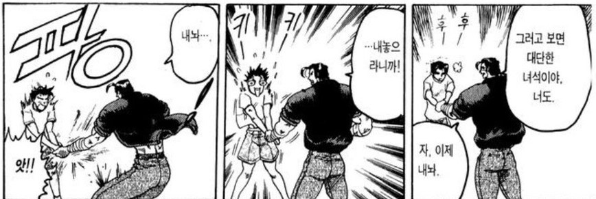 켄이치) 작가가 일단 설정상으로만 만들어두고 사망 처리 시킨 달인_8.jpg