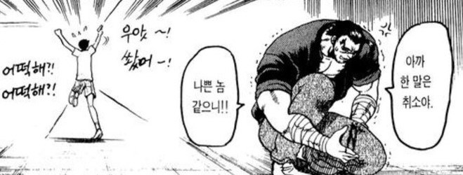 켄이치) 작가가 일단 설정상으로만 만들어두고 사망 처리 시킨 달인_9.jpg