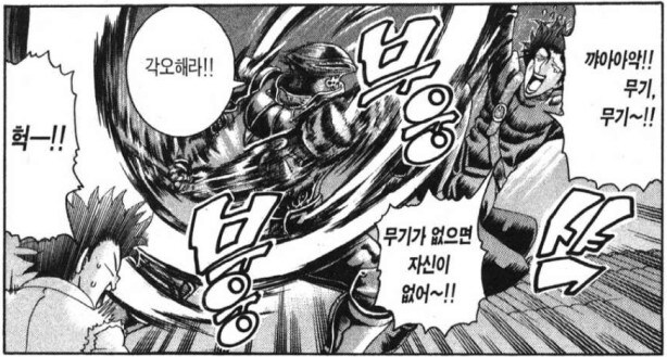 켄이치) 작가가 일단 설정상으로만 만들어두고 사망 처리 시킨 달인_13.jpg