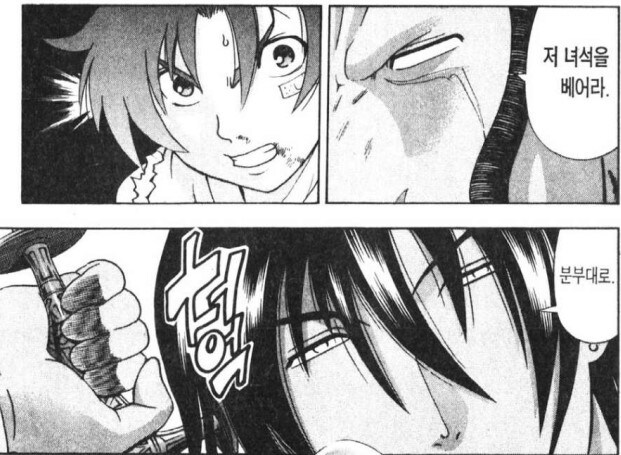 켄이치) 사악한 어둠과 정의로운 주인공측의 수행의 차이_2.jpg