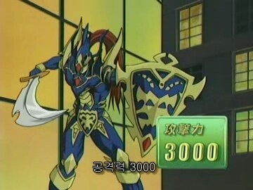 유희왕)에서 실력과 재능 드럽게 없던 애.JPG_2.jpg