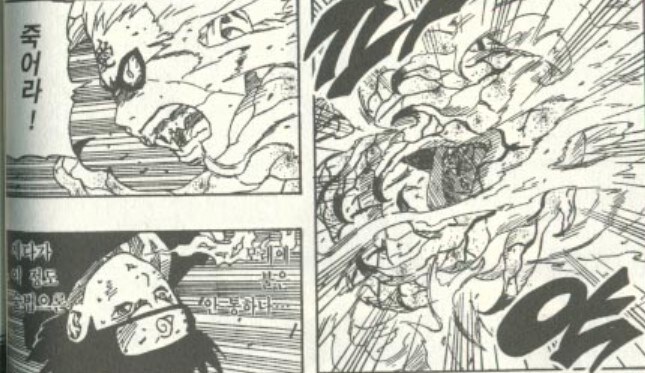 나루토) ??? : 치도리! 이건 나만 할 수 있다!_2.jpg