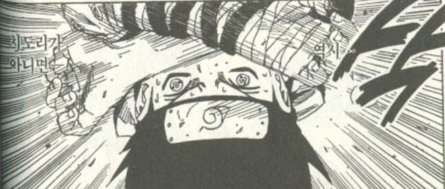 나루토) ??? : 치도리! 이건 나만 할 수 있다!_3.jpg